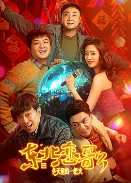 欧美性色高清生活片